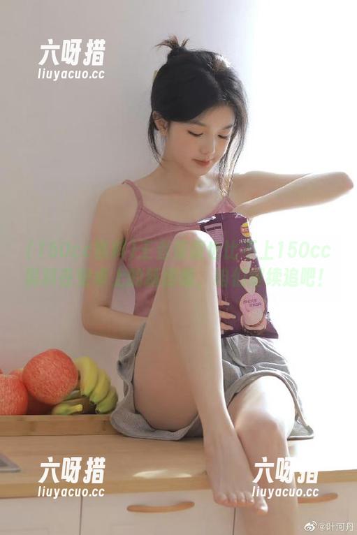 150cc黑料 王者荣耀也比不上150cc黑料在安卓上的新创意,咱们继续追吧!