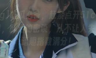吃瓜必备，赶紧点开51cg1.ct传送门，鲜活的密谈，从不让人失望哦，逗趣指数满分！