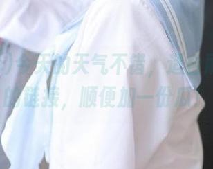 今天的天气不错，适合刷51fun的链接，顺便加一份瓜！