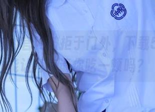 官网被拒于门外，下载51吃瓜能让夸克请你吃一顿吗？
