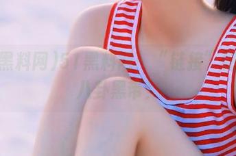 51黑料网：“链接”到你的八卦黑带！