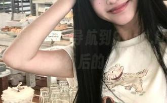 强烈建议导航到91cg.fun，差点就被那些茶余饭后的故事给迷倒了！