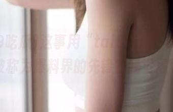这事用“tai9吃瓜”app能不能被称为爆料界的先锋？我觉得可以！