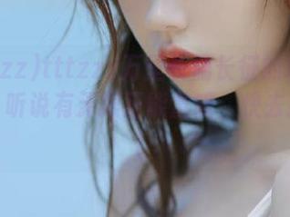 tttzzz万里长篇长征的地址在哪里？听说有无限正能量哦，快去探险吧！