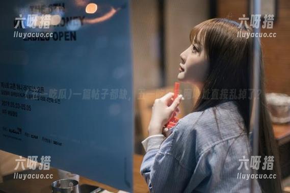 一篇帖子都缺，五一吃瓜官网地址直接乱掉了？