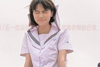 五一吃瓜特别分享：大瓜娜娜老师的日常，简直吓人反转！