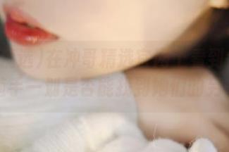 在冲哥精选官网上看到各路女神，随手一划是否能找到她们的另一面？