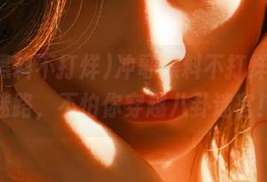 冲哥黑料不打烊，永不迷路，不怕你穿越八卦迷宫！