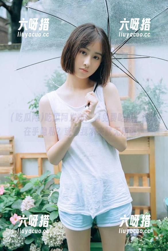 吃瓜网发布：有免费吃瓜，谁还在乎隐私？或者我本来就无所谓。