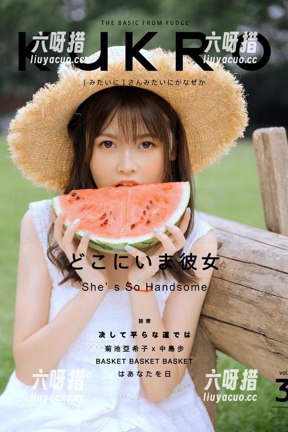 吃瓜网 吃瓜网直达:今日大瓜实在是...干脆变成个糖葫芦,宁可甜蜜不吃它!
