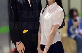 “吃瓜网址”专属福利：收藏一下，免费观看新鲜八卦，趁着还没删，快来！