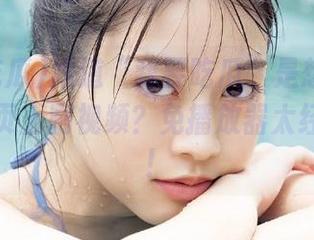 难道“我要吃瓜”是想让我天天在网页上刷视频？免播放器太经济了吧！