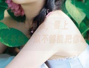 别担心，要上“我要吃瓜网”网址补给，瓜不够能把你喂饱！