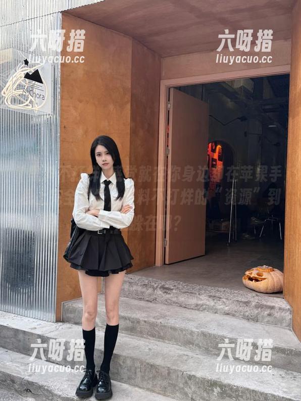 黑料不打烊 感觉就在你身边却在苹果手机上完全消失,黑料不打烊的“资源”到底躲在哪?
