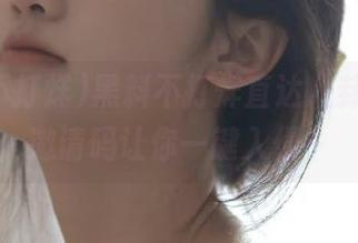 黑料不打烊直达八卦王国，邀请码让你一键入侵～