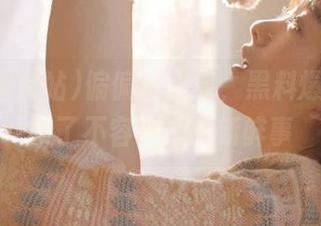 偏偏这一刻，黑料爆料站发布了不容小觑的新鲜事
