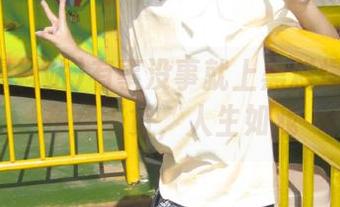有事没事就上黑料爆料站发布点干货，人生如戏