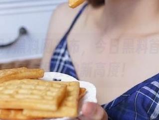 黑料网发布，今日黑料首页，桃色误会的新高度！