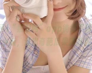 “黑料网”app徜徉不停，像个午夜小贩，送出奇葩瓜果满满当当！