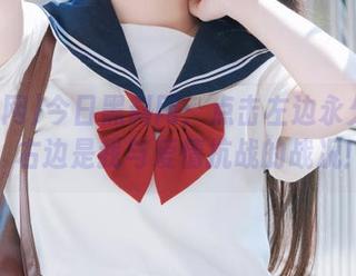 今日黑料网：点击左边永久特技，右边是我与爱情抗战的战况！
